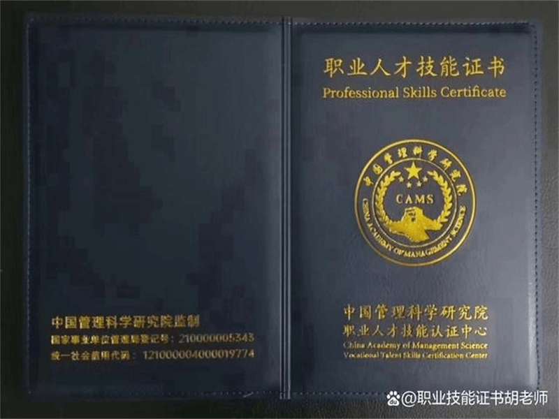 防伪证书定制 防伪证书定制-红金大气喜庆风
