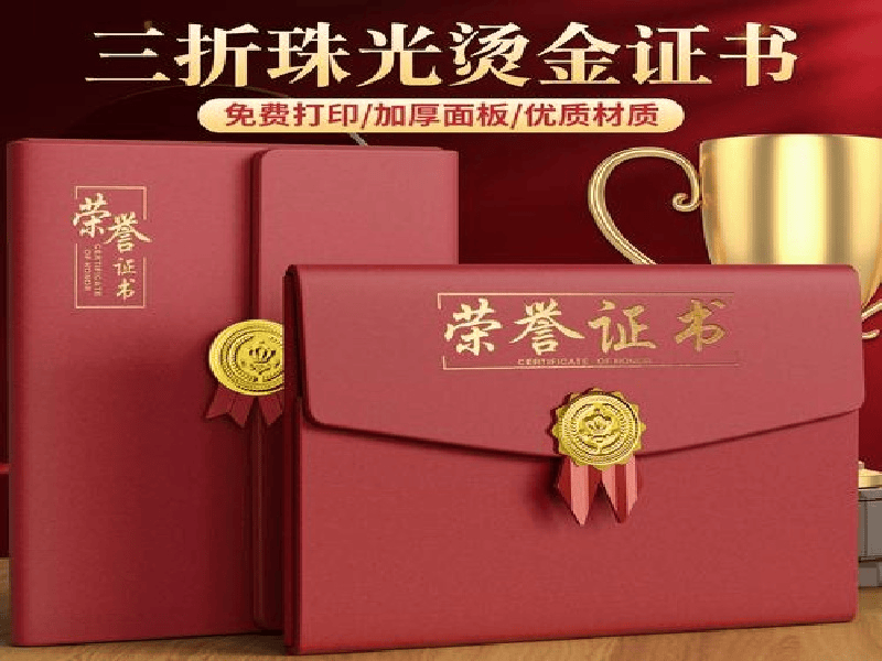 客户合作案例6 客户案例6-证书定制