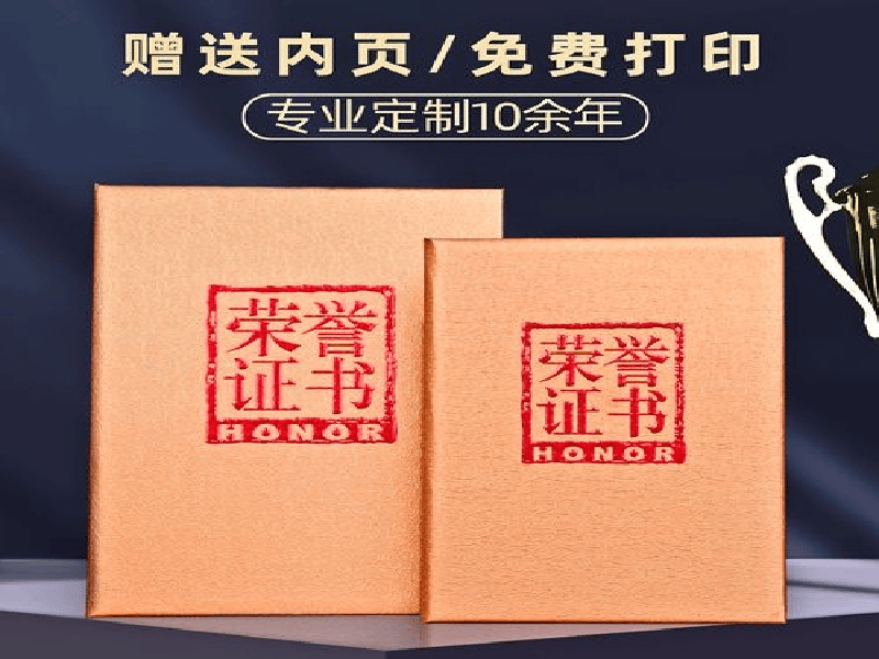 客户合作案例4 客户案例4-证书定制